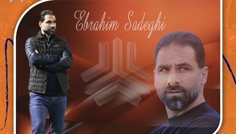 تقدیر باشگاه سایپا از ابراهیم صادقی